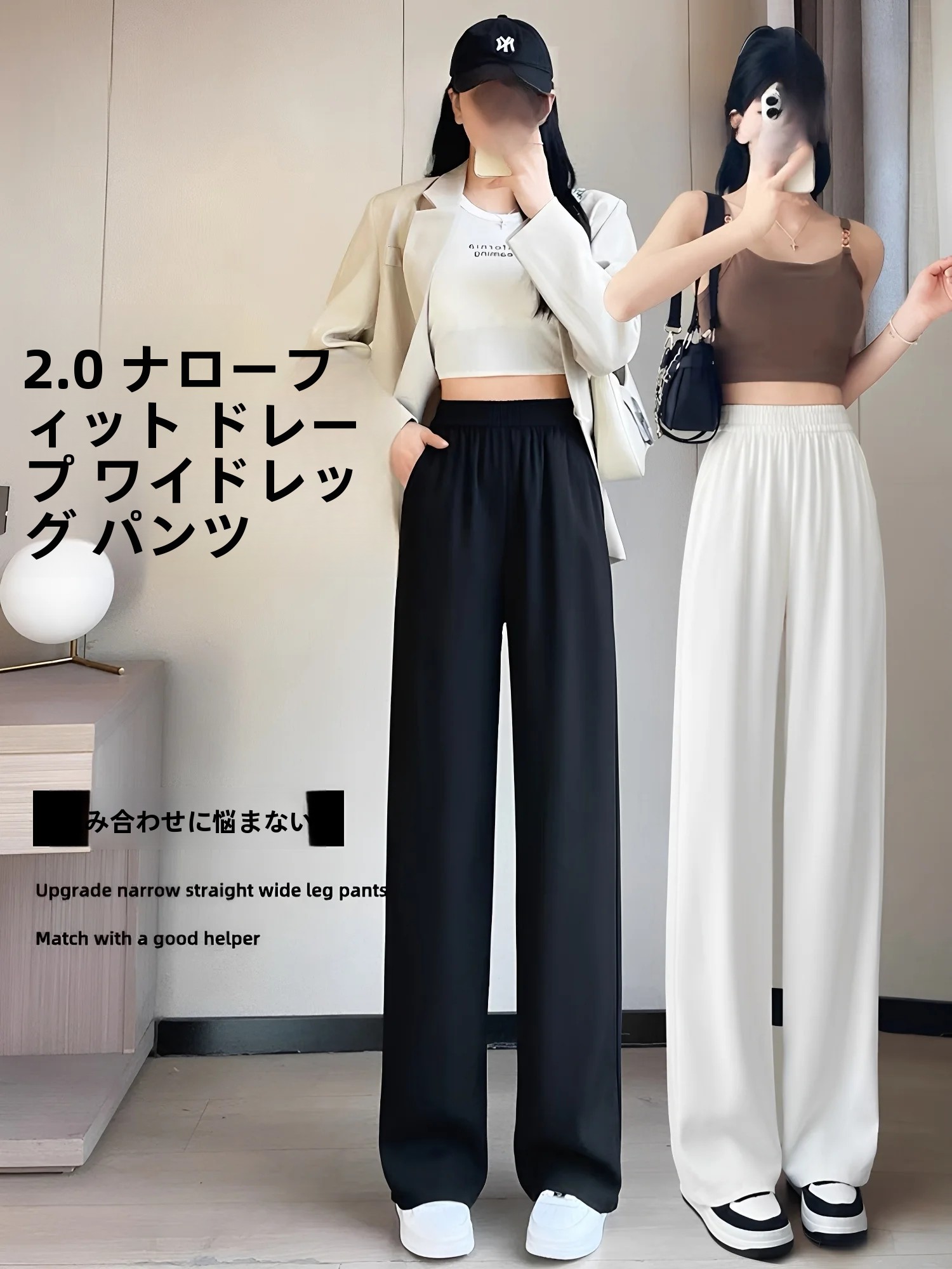 Schwarze, taillierte Damenhose – Tailored Trouser Wide Bewertung und Preis