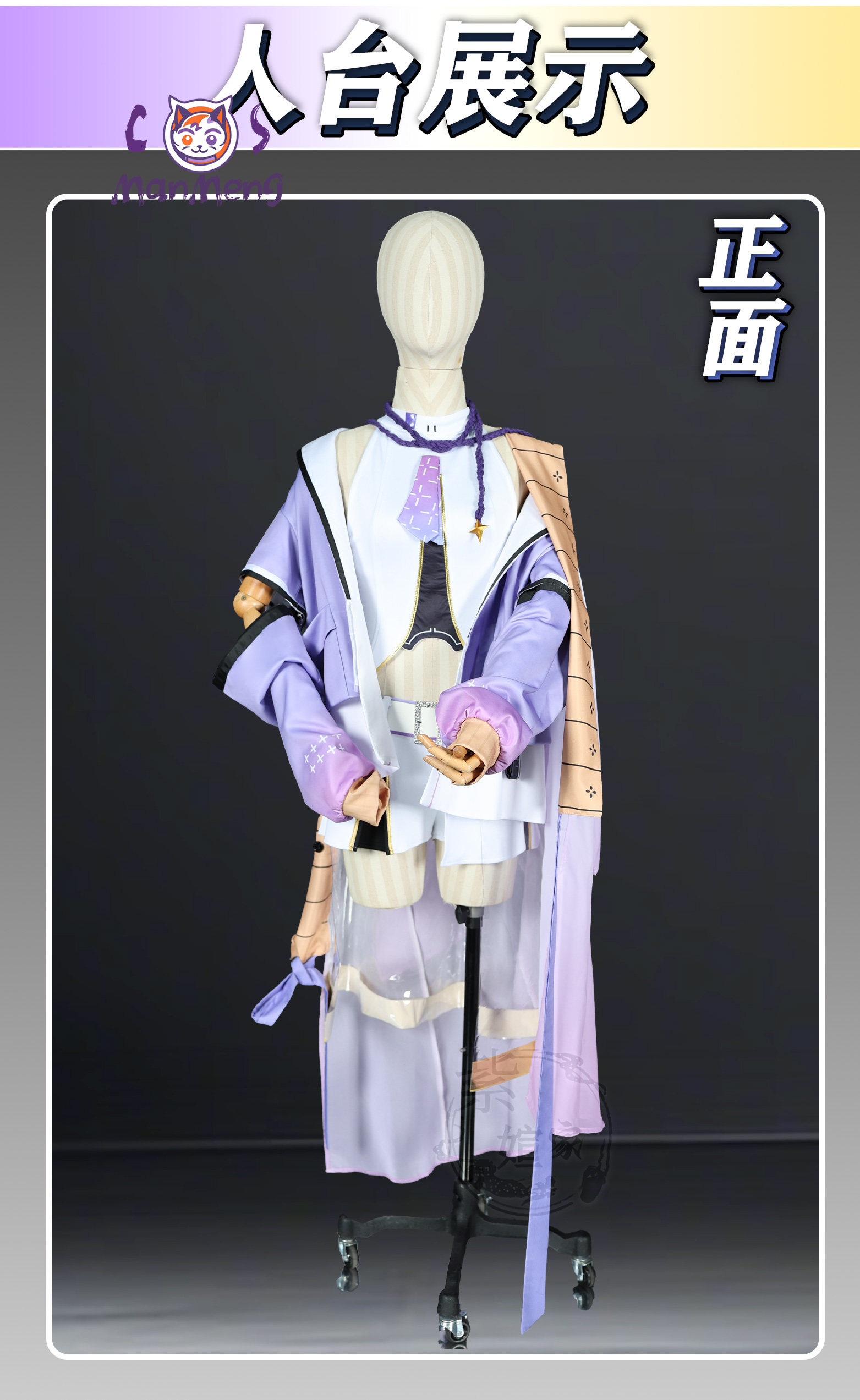 Shuen Cosplay Siegengöttin Kos – Formal Dress Bewertung und Preis